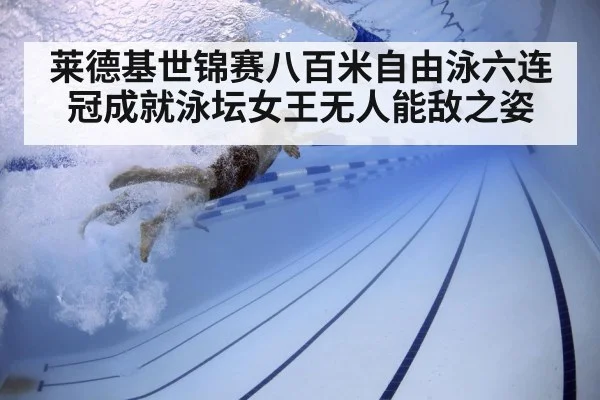 swimmer underwater technique